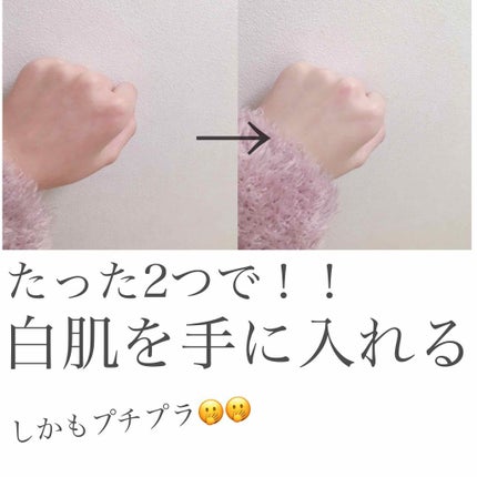 スキンアクア トーンアップUVエッセンス/スキンアクア/日焼け止めクリームを使ったクチコミ(1枚目)