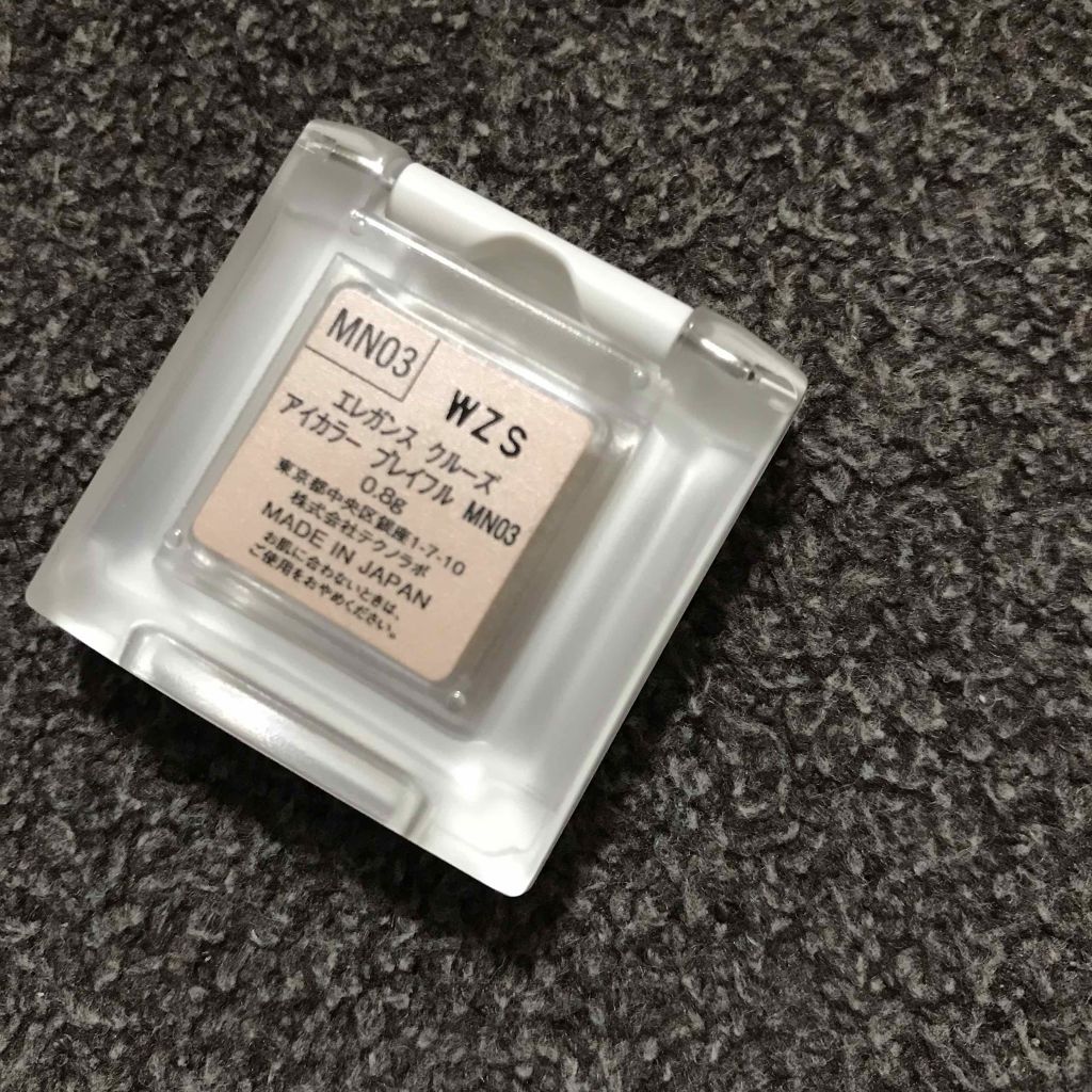 アイカラー プレイフル/エレガンス クルーズ/単色アイシャドウを使ったクチコミ（2枚目）