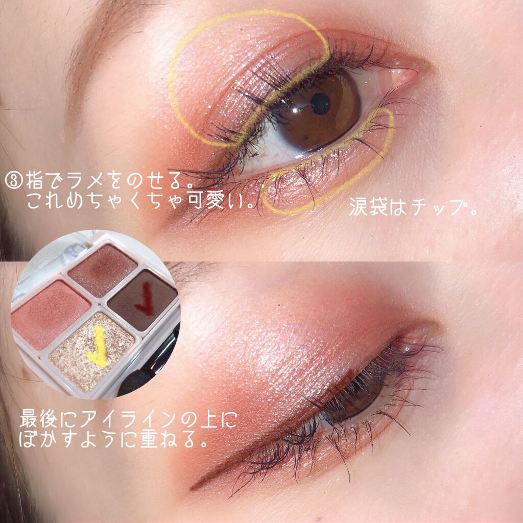 シークレットキワミライナー R/CipiCipi/リキッドアイライナーを使ったクチコミ（3枚目）