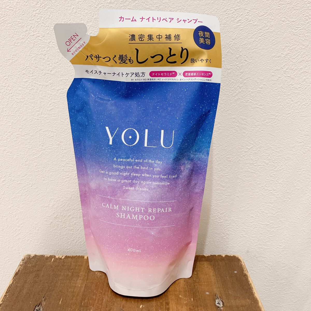 カームナイトリペアシャンプー/トリートメント/YOLU/市販シャンプーを使ったクチコミ(1枚目)