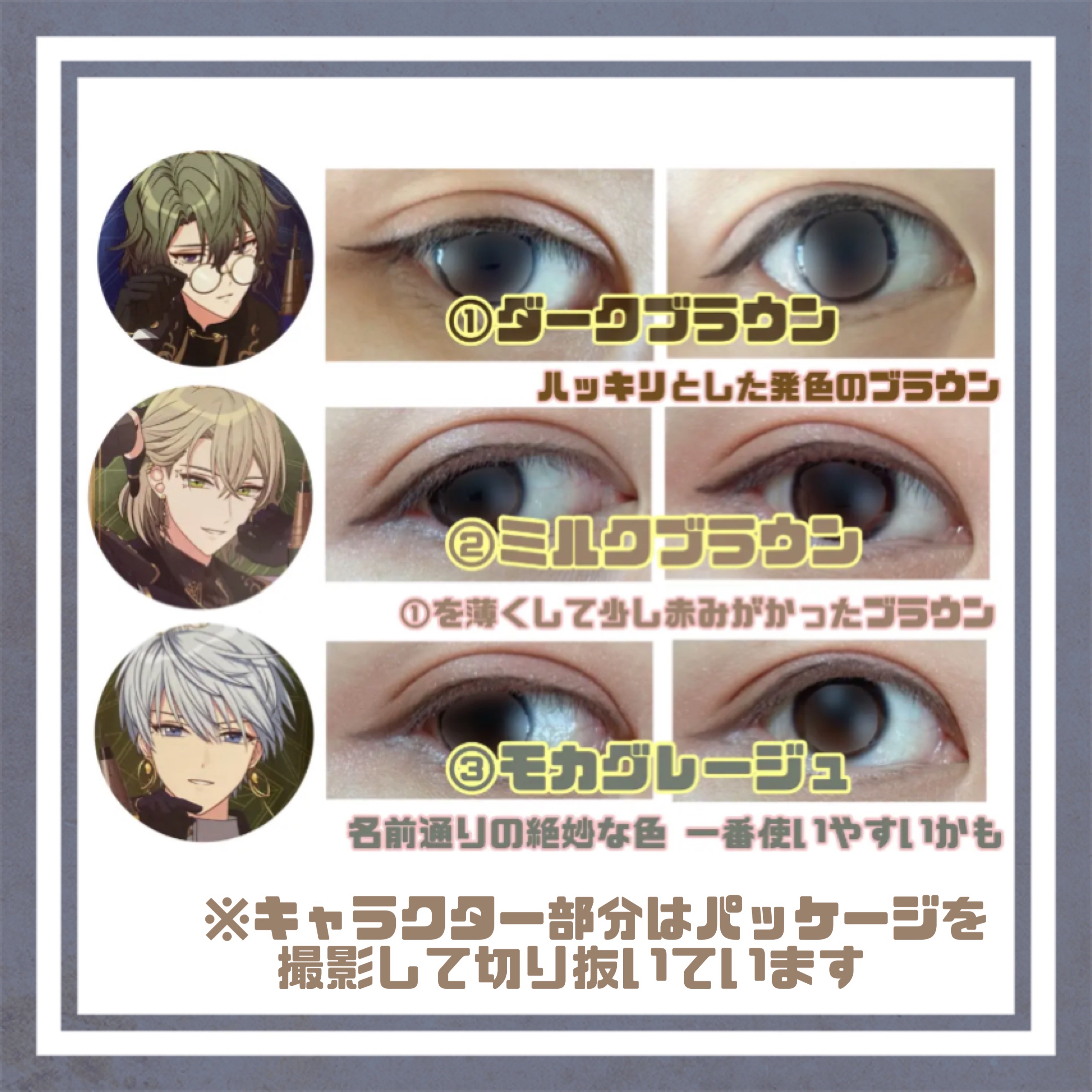 リキッドアイライナーR4/ラブ・ライナー/リキッドアイライナーを使ったクチコミ（2枚目）