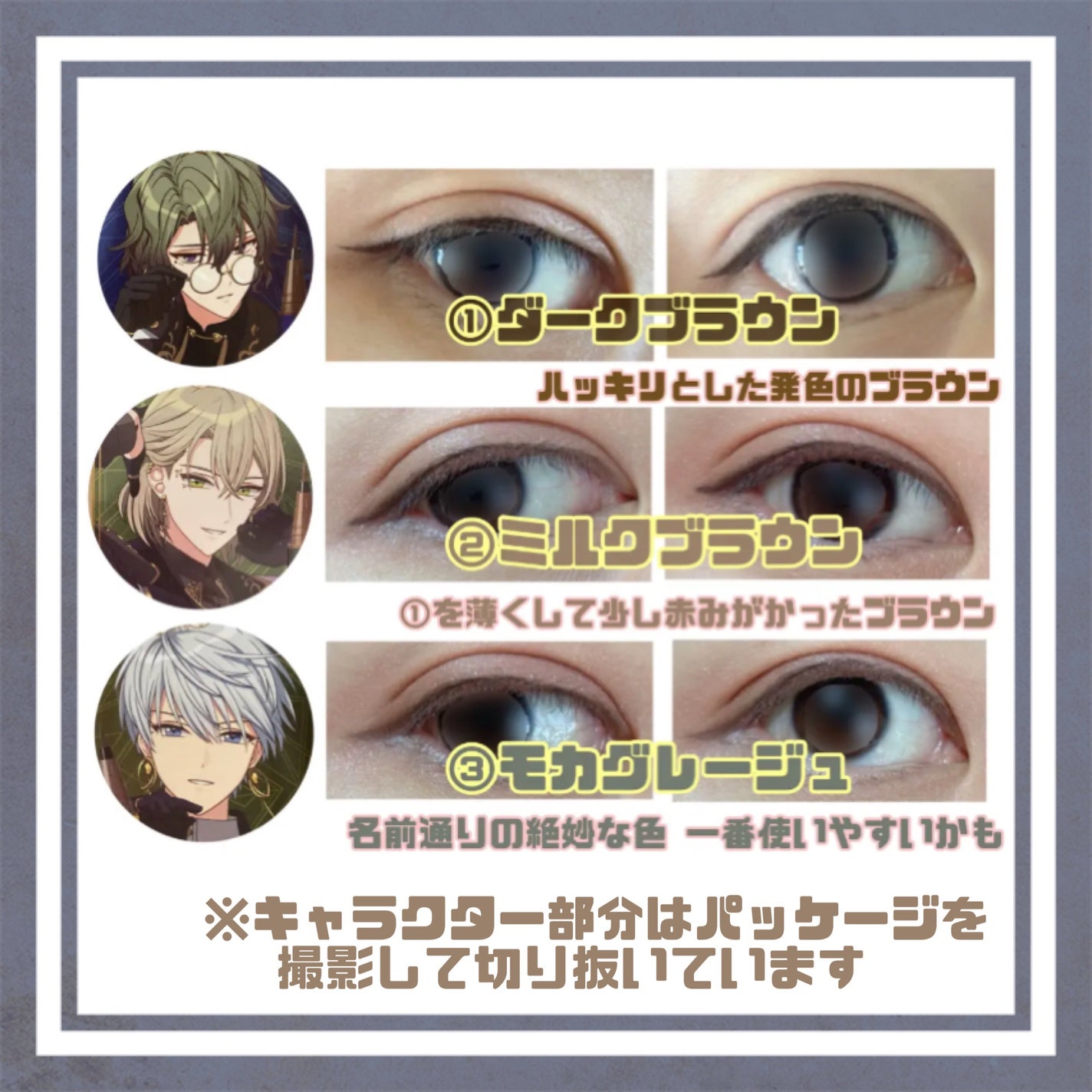 リキッドアイライナーR4/ラブ・ライナー/リキッドアイライナーを使ったクチコミ(2枚目)