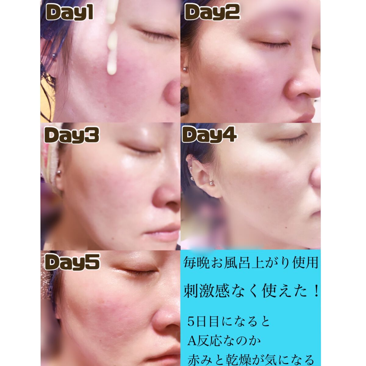 レチノールインテンシブ アドバンスドトリプルアクションアイクリーム/SOME BY MI/アイケア・アイクリームを使ったクチコミ（2枚目）