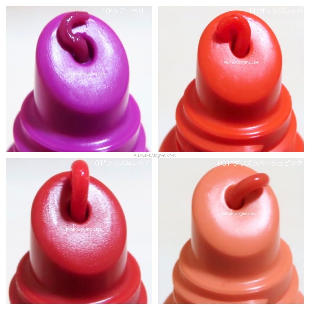 エテュセ リップエディション(グロス)/ettusais/リップグロスを使ったクチコミ(2枚目)