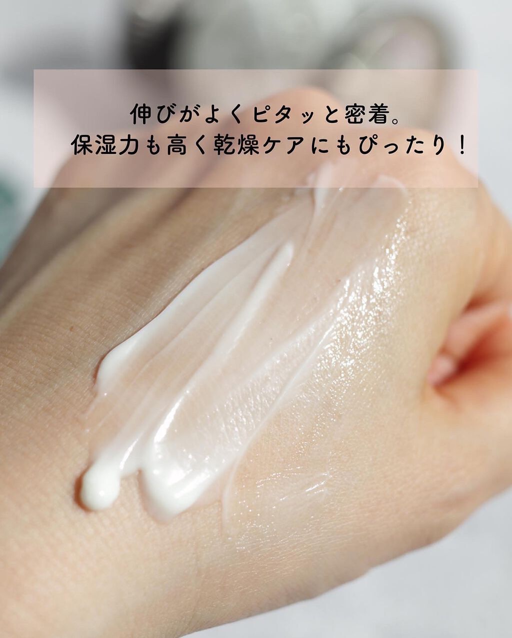 ケアナノパック/北の快適工房/フェイスクリームを使ったクチコミ(4枚目)