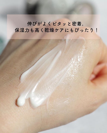 ケアナノパック/北の快適工房/フェイスクリームを使ったクチコミ(4枚目)