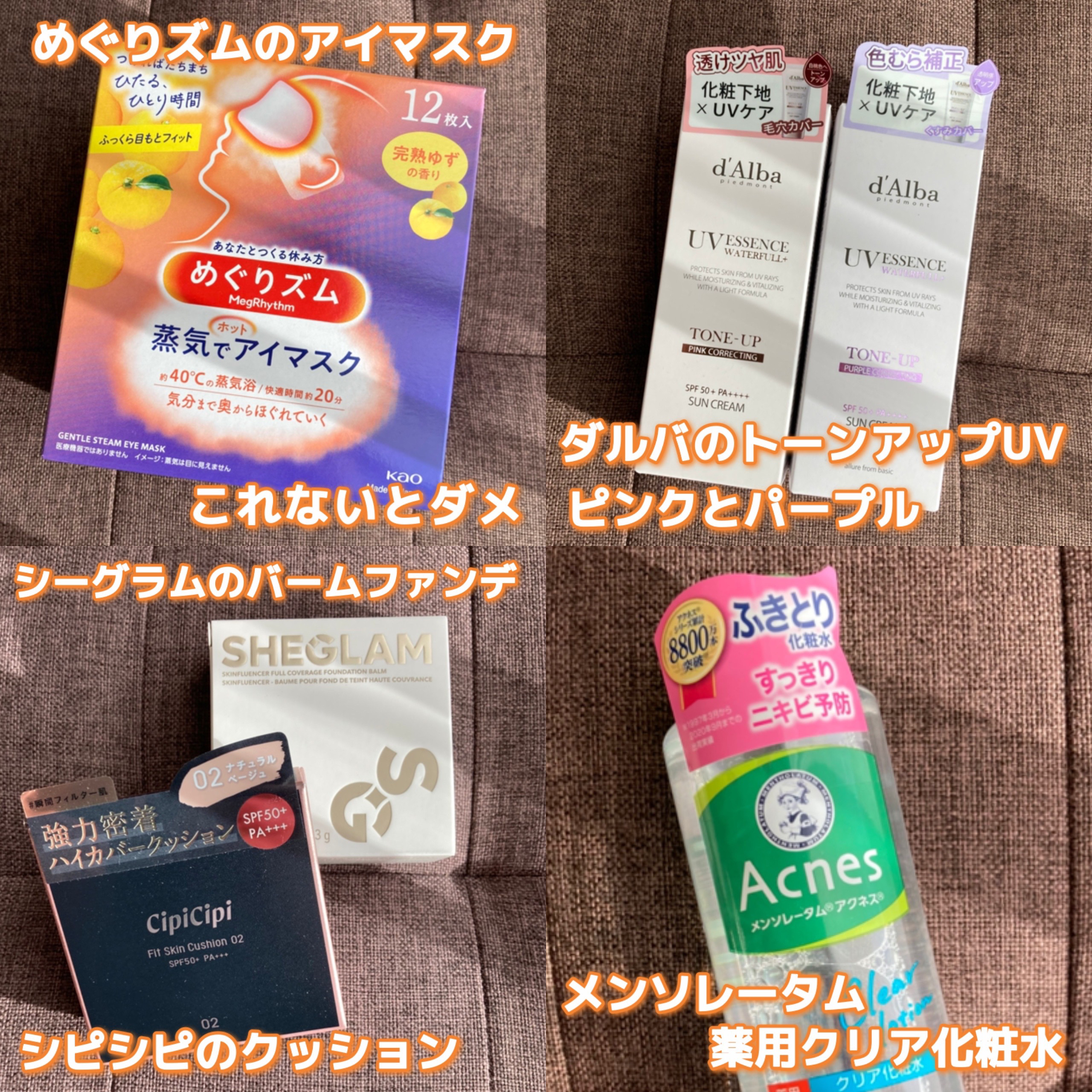 薬用クリア化粧水/メンソレータム アクネス/化粧水を使ったクチコミ（2枚目）