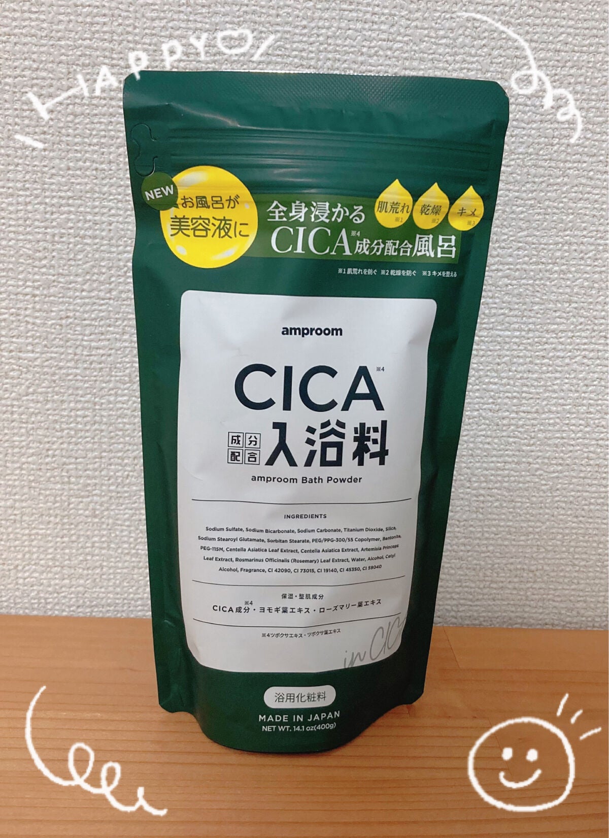 CICA成分配合入浴料/amproom/生薬系入浴剤を使ったクチコミ(1枚目)