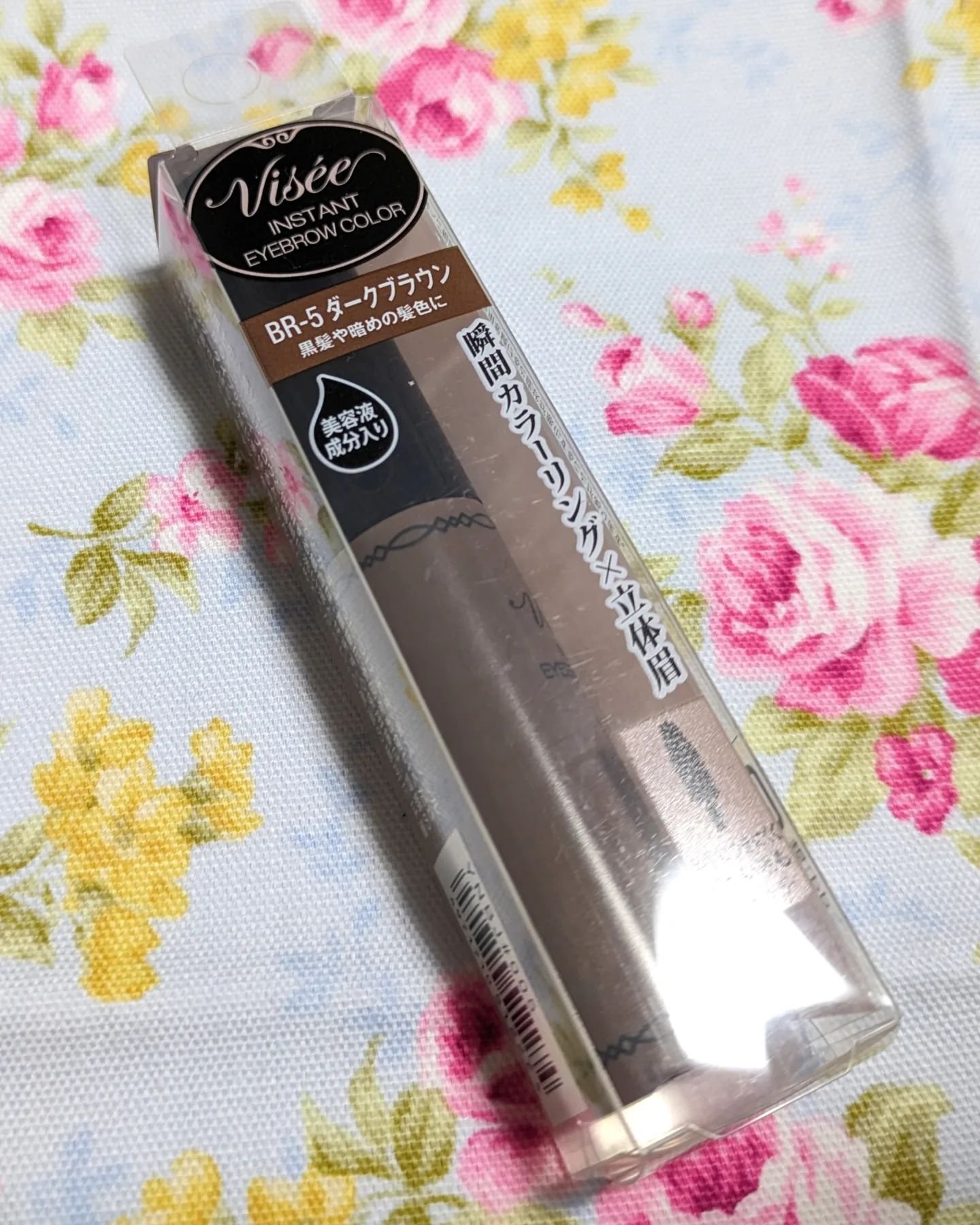 カラーインパクト リキッドライナー/Visée/リキッドアイライナーを使ったクチコミ（3枚目）