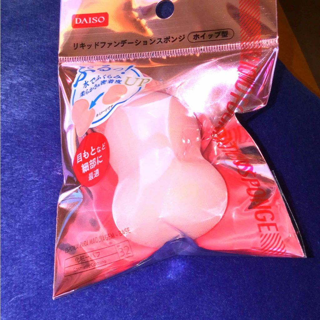 春姫 ホイップファンデーションパフ/DAISO/パフ・スポンジを使ったクチコミ(1枚目)