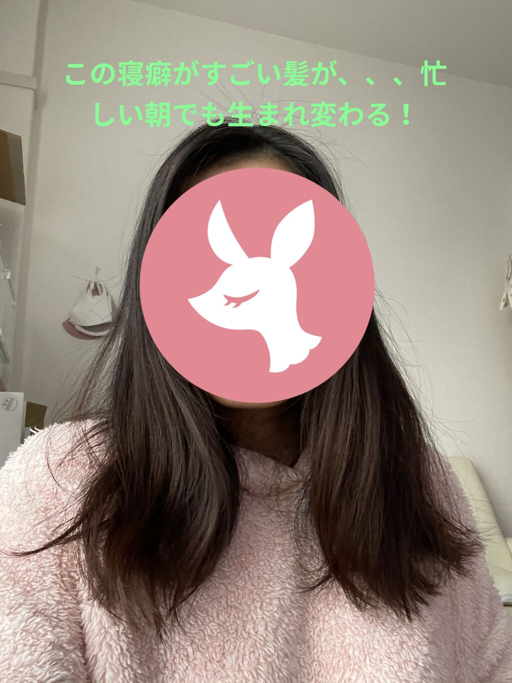 ストレートヘアアイロン/SALONIA/ストレートアイロンを使ったクチコミ（1枚目）