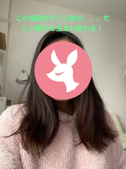 ディープモイスト ヘアオイル3.0/&honey/ヘアオイルを使ったクチコミ(1枚目)