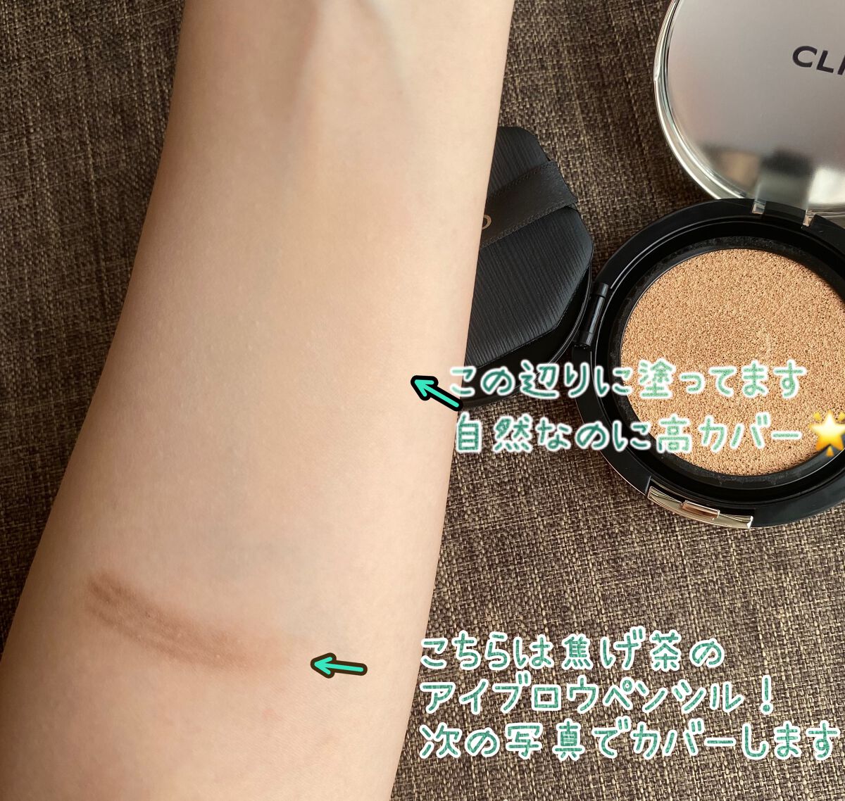 キル カバー フィクサー クッション/CLIO/クッションファンデーションを使ったクチコミ(3枚目)