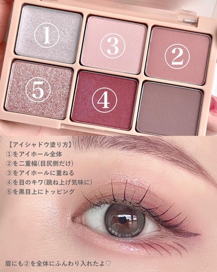 カクテルルーチェアイパレット/haomii/マルチパレットを使ったクチコミ(5枚目)