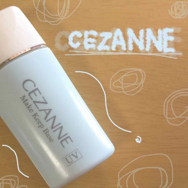 セザンヌ 皮脂テカリ防止下地
CEZANNE Make Keep Base
全2種 30mL
￥600(税抜)

わたしが使用しているのはライトブルーの方です！
ライトブルーの方はさりげなく顔に透明感を