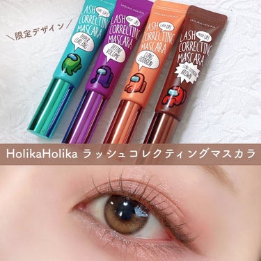 ホリカホリカ ラッシュコレクティングマスカラ/HOLIKA HOLIKA/マスカラを使ったクチコミ（1枚目）