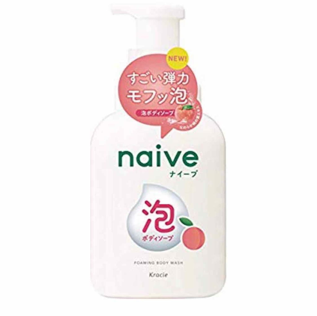 泡で出てくるボディソープ/ナイーブ/ボディソープを使ったクチコミ(1枚目)