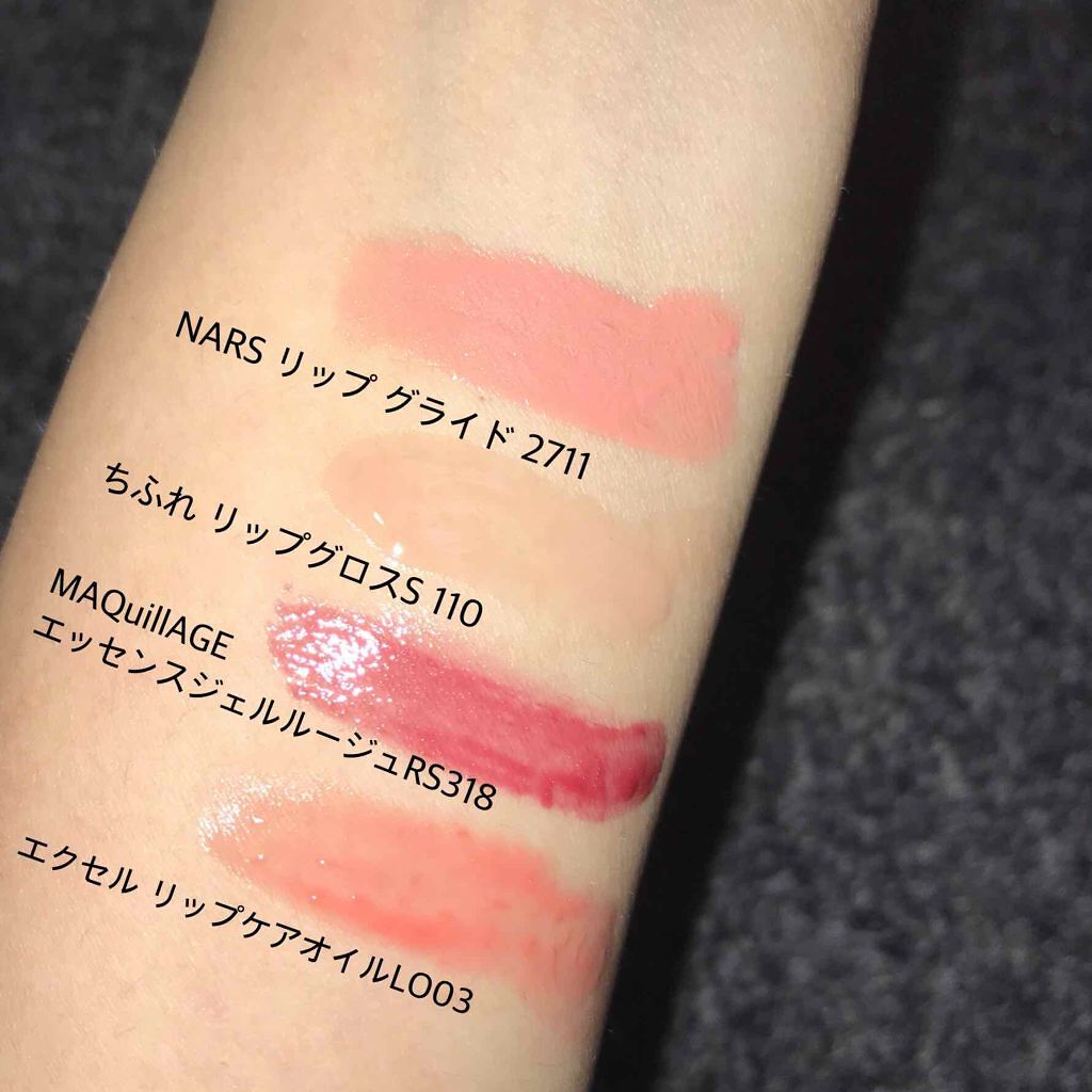 ベルベット リップグライド/NARS/口紅を使ったクチコミ（2枚目）