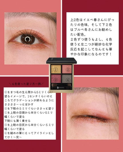 カラーアナリスト もこ フォロバ100♡ on LIPS 「保存するとお買い物の時に便利↗️皆さんこんにちは!イメージコン..」(4枚目)