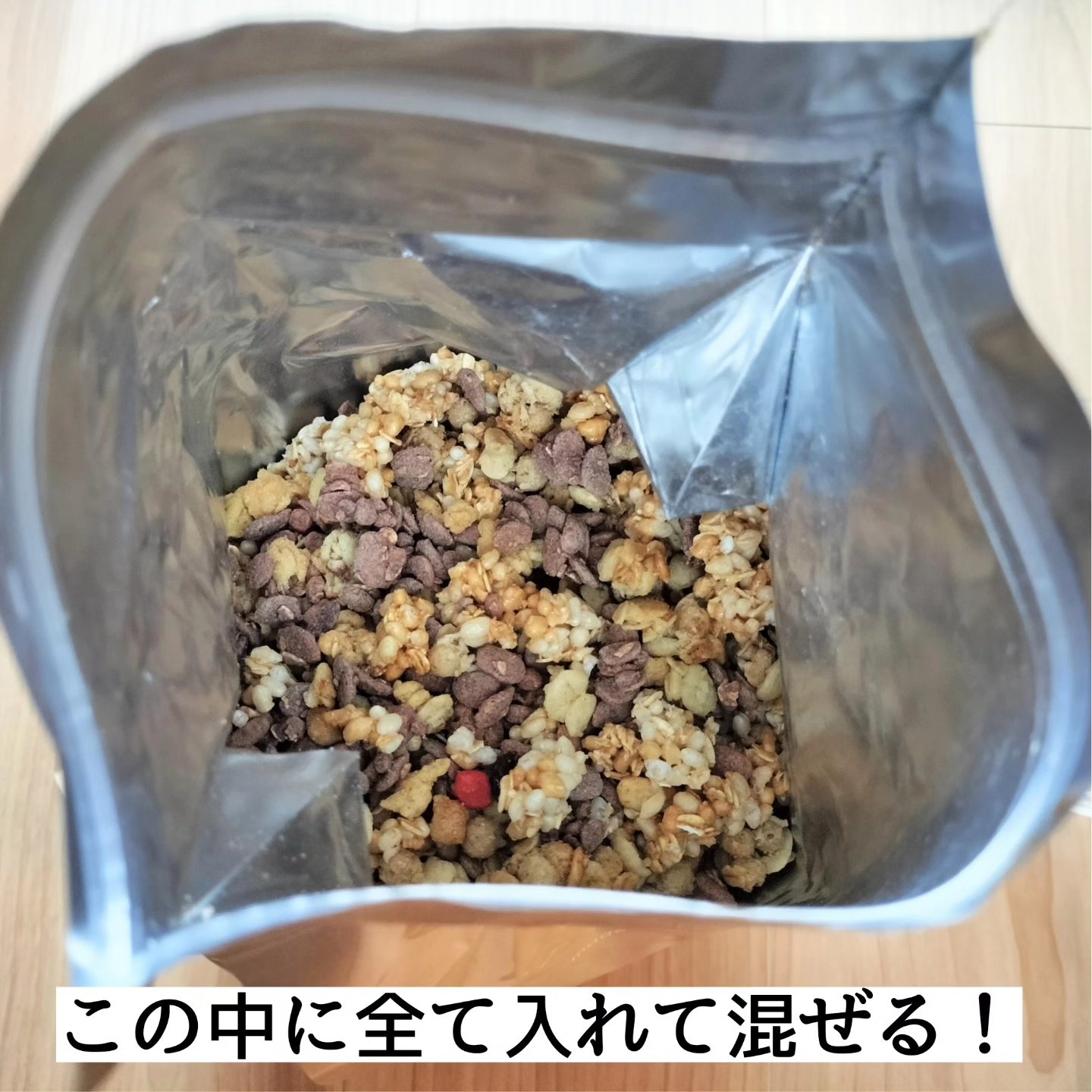 パーソナルフードプログラム Body Granola/カルビー/グラノーラを使ったクチコミ（2枚目）