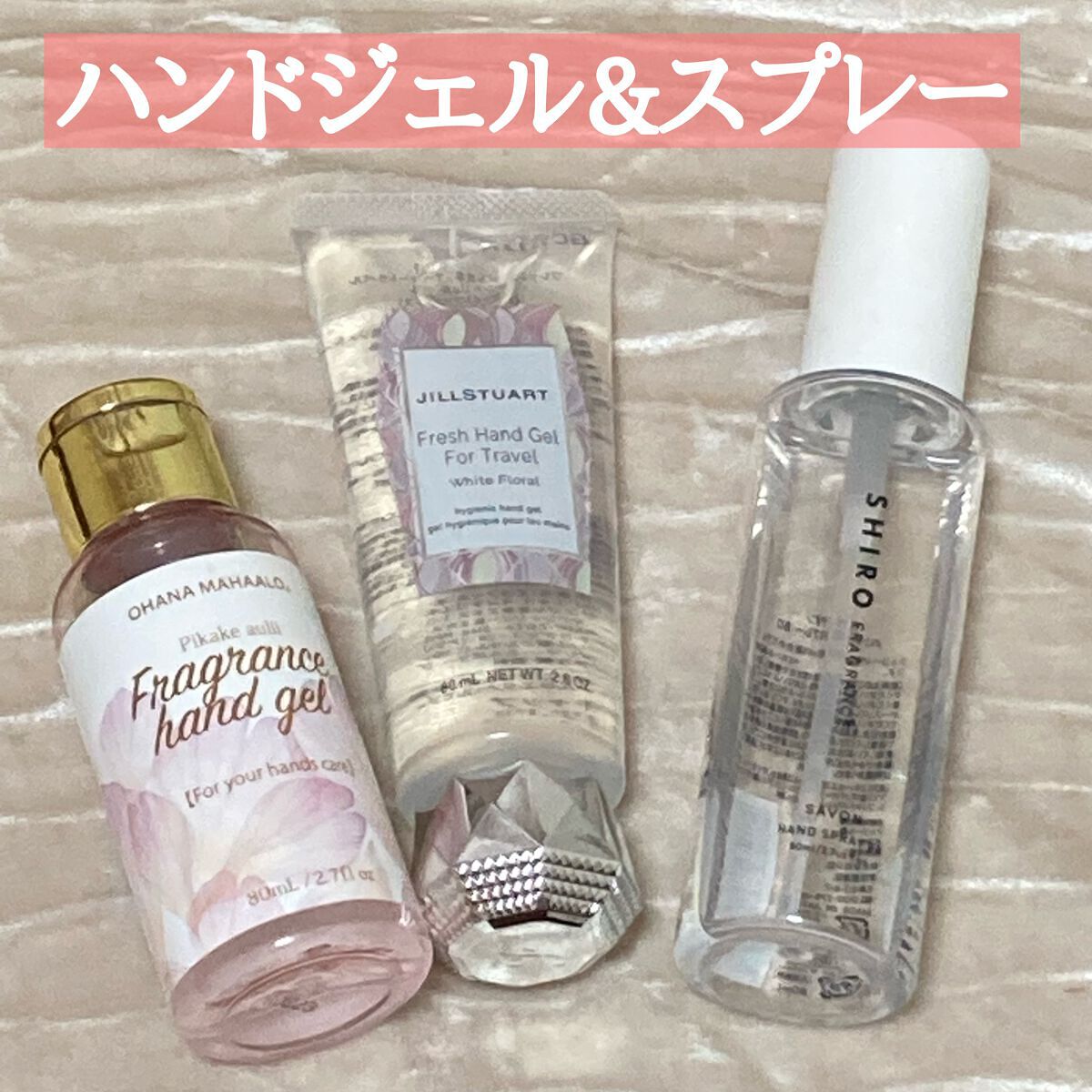 オハナ・マハロ フレグランスハンドジェル ピカケ アウリィ/OHANA MAHAALO/ハンドジェルを使ったクチコミ(1枚目)