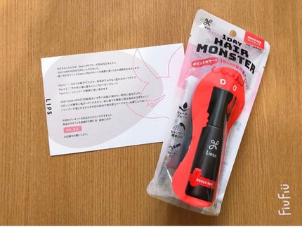 和草ダメージリペアオイルセラム/いち髪/ヘアオイルを使ったクチコミ(2枚目)