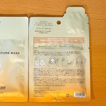 ディープモイスチャー マスク (ケアクリーム付き)/cerXcer/シートマスク・パックを使ったクチコミ(4枚目)
