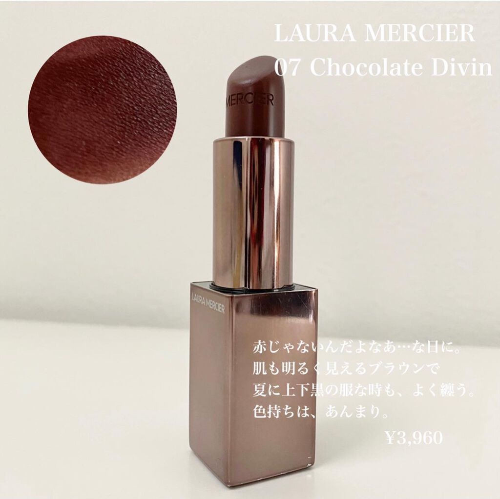 オーデイシャスリップスティック/NARS/口紅を使ったクチコミ(7枚目)