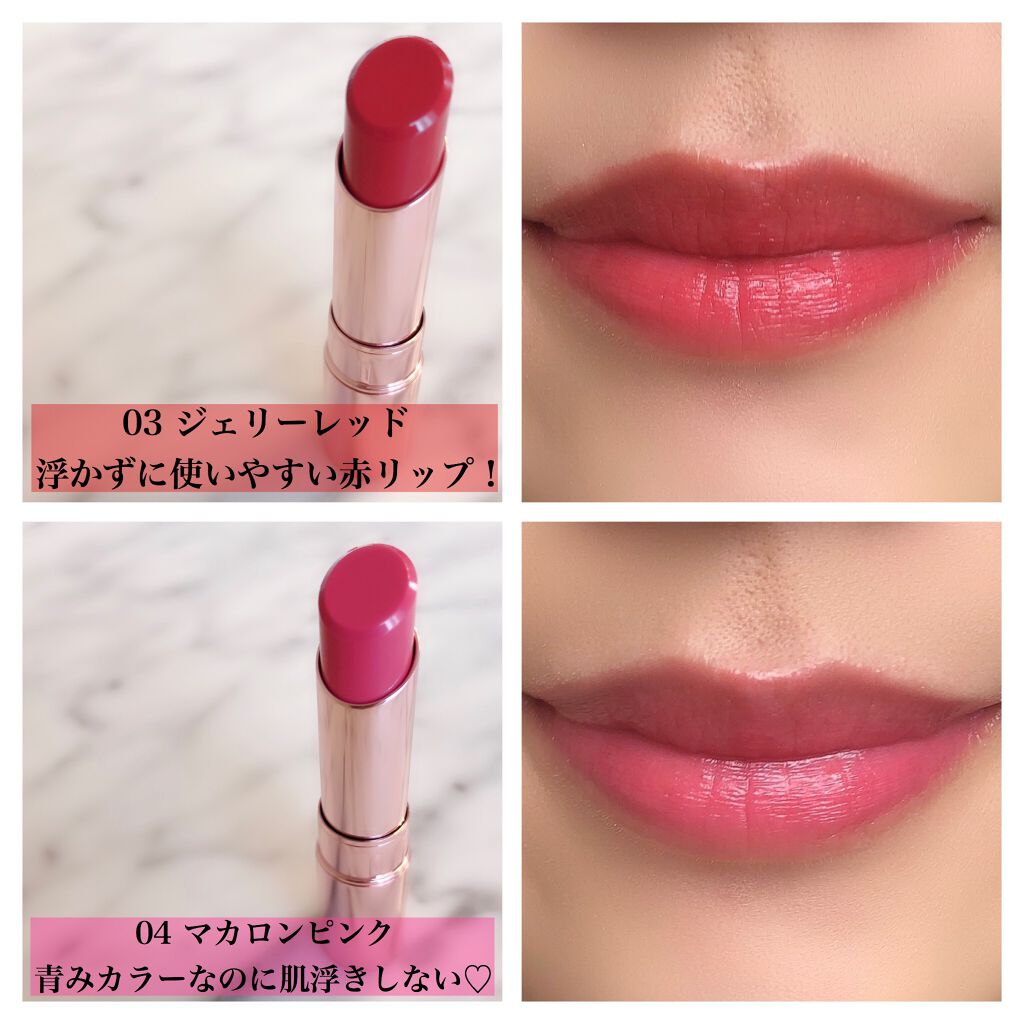 ブリュレリップティント 04 マカロンピンク/CipiCipi/リップティントを使ったクチコミ（3枚目）