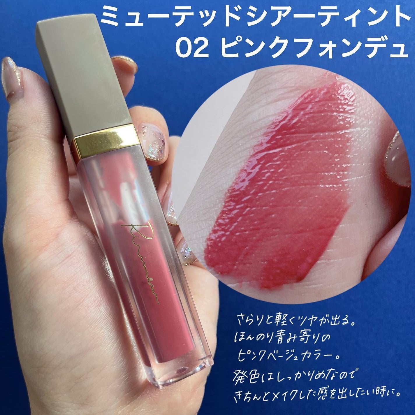 小針桃奈 on LIPS 「.ブライトサマーさんこちらです📢ブライトサマー/ブライトスプ..」(8枚目)