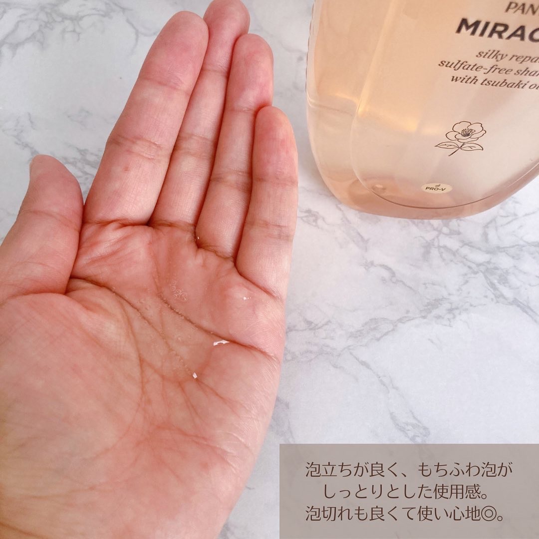 ミラクルズ サルフェート無添加&ジェントルリペア ボンドリペア シャンプー/トリートメント/パンテーン/市販シャンプーを使ったクチコミ（3枚目）