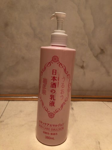 日本酒の乳液RN/菊正宗/乳液を使ったクチコミ（1枚目）