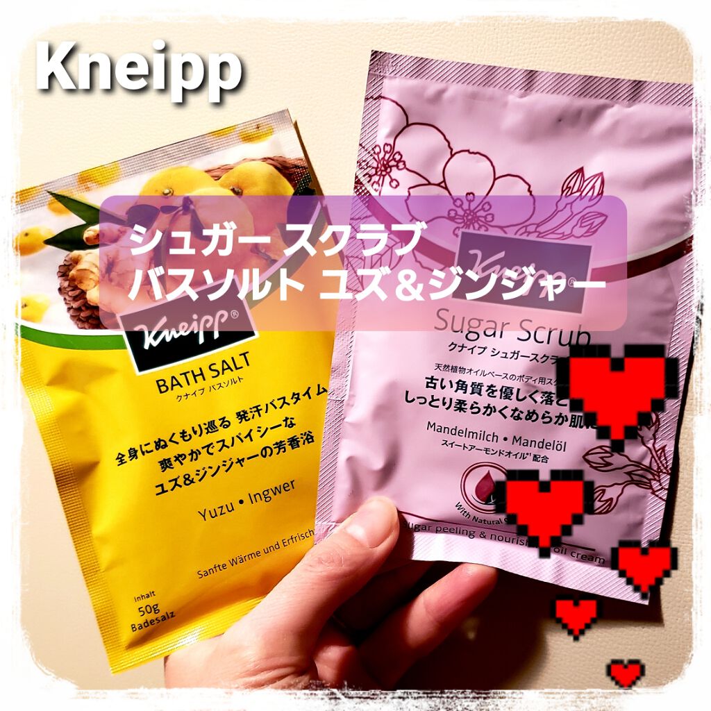 クナイプ バスソルト ユズ＆ジンジャーの香り/クナイプ/無機塩系入浴剤を使ったクチコミ（1枚目）