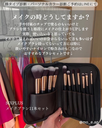 貴族のゴールド メイクブラシ11本セット 化粧ポーチ付き/SIXPLUS/メイクブラシを使ったクチコミ(2枚目)