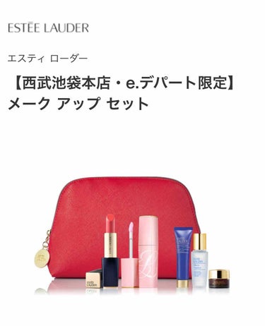 ピュア カラー エンヴィ リップスティック 420 リベリアス ローズ/ESTEE LAUDER/口紅の画像