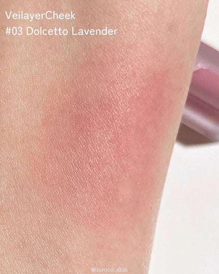 ベールレイヤーチーク/Neker /リキッドチークを使ったクチコミ(3枚目)