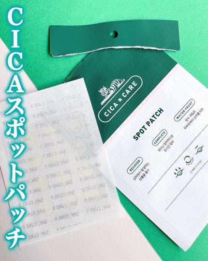 CICA カプセルマスク/VT/洗い流すパック・マスクを使ったクチコミ(7枚目)