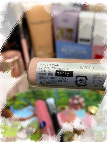 SHISEIDO スポッツカバー ファウンデイションのクチコミ「#コンシーラー  数々✩.*˚の一部をご紹介✩.*˚




#茶グマ


#ゴルゴライン

.....」（3枚目）