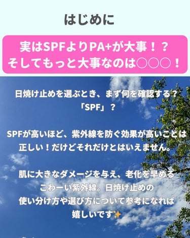 美肌カウンセラー💆綺麗のお助け相談所 on LIPS 「大容量！コスパ最強！なのに肌に優しい日焼けこれ使ってみて絶対に..」（2枚目）