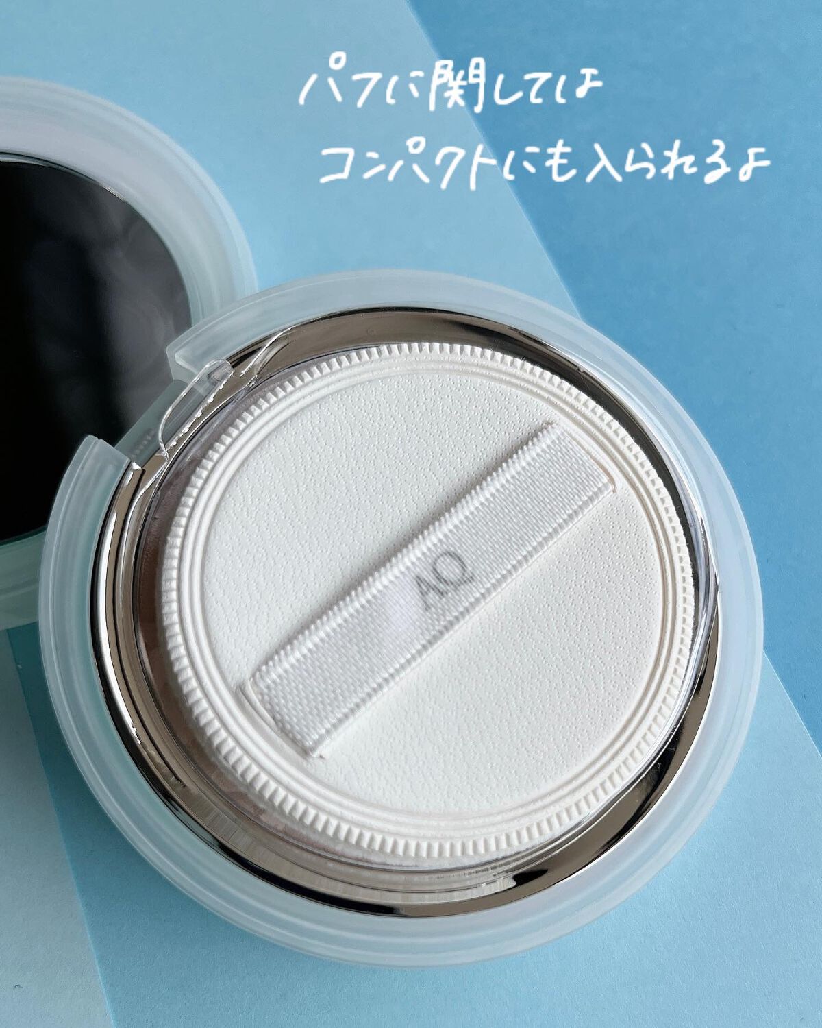 AQ オーラ リフレクター/DECORTÉ/プレストパウダーを使ったクチコミ(6枚目)