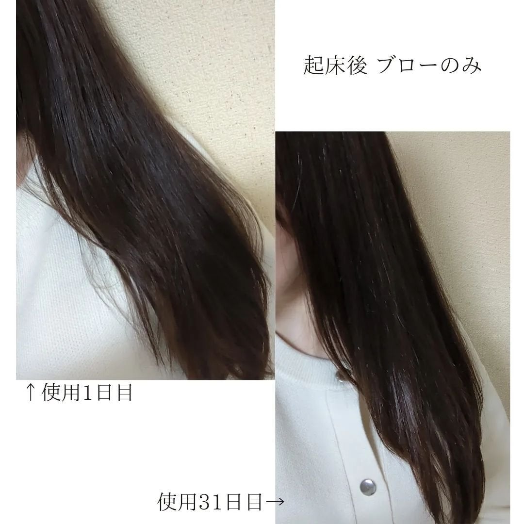 シルキータッチミルク/HAIR DOLCE/ヘアミルクを使ったクチコミ(4枚目)