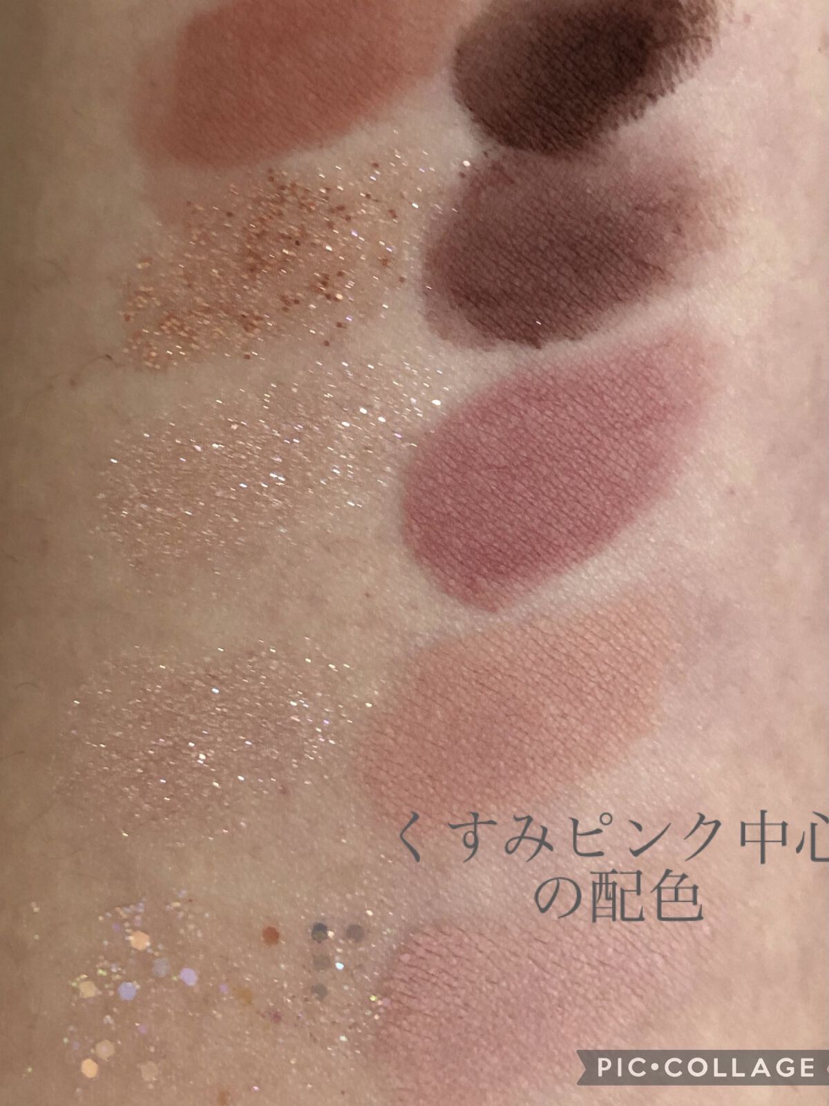 ベターザンパレット/rom&nd/アイシャドウパレットを使ったクチコミ（2枚目）