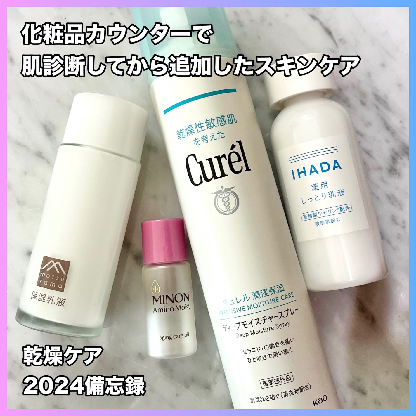 薬用エマルジョン/IHADA/乳液を使ったクチコミ(1枚目)