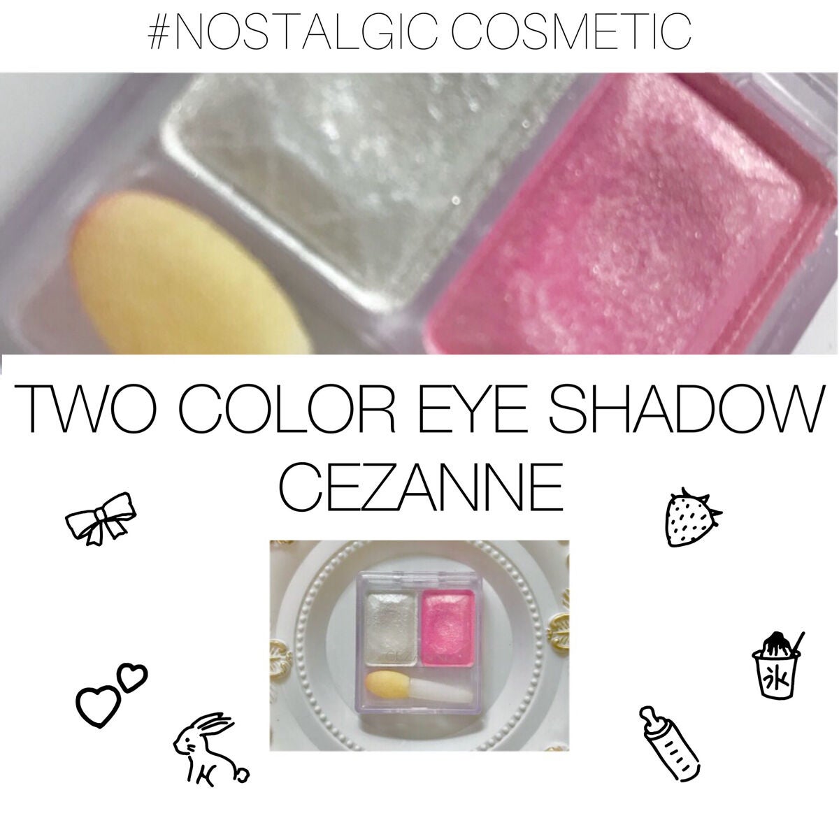 ツーカラー アイシャドウ ラメシリーズ/CEZANNE/アイシャドウパレットを使ったクチコミ(1枚目)