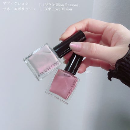 ザ ネイルポリッシュ/ADDICTION/マニキュアを使ったクチコミ(9枚目)