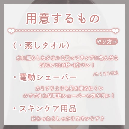 フェリエ フェイス用 ES-WF41/Panasonic/シェーバーを使ったクチコミ(3枚目)