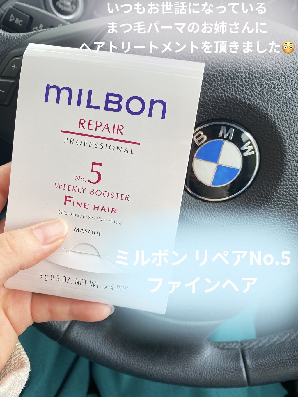 を使ったクチコミ（1枚目）