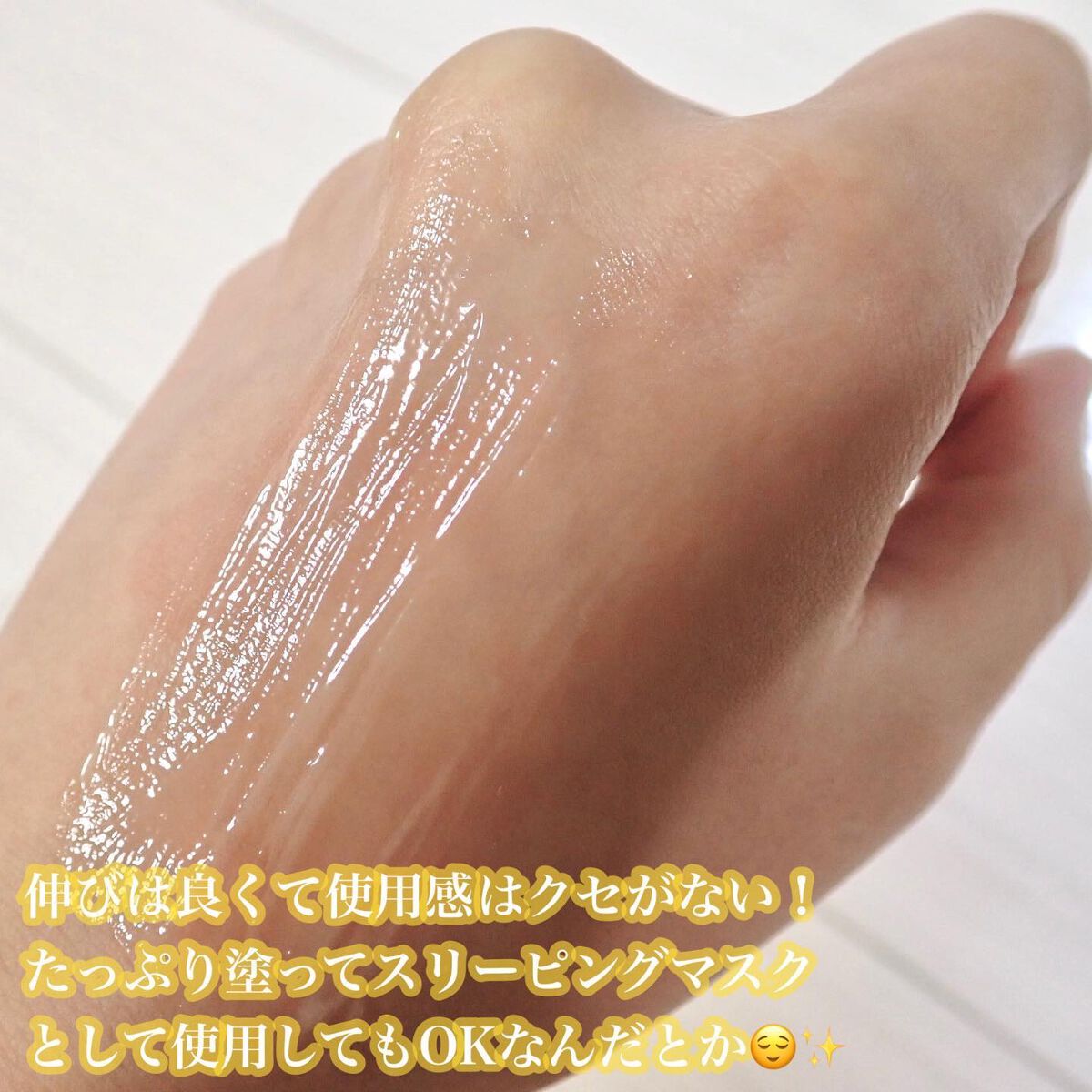 ウォーターグローバーム/VELY VELY/フェイスクリームを使ったクチコミ(4枚目)