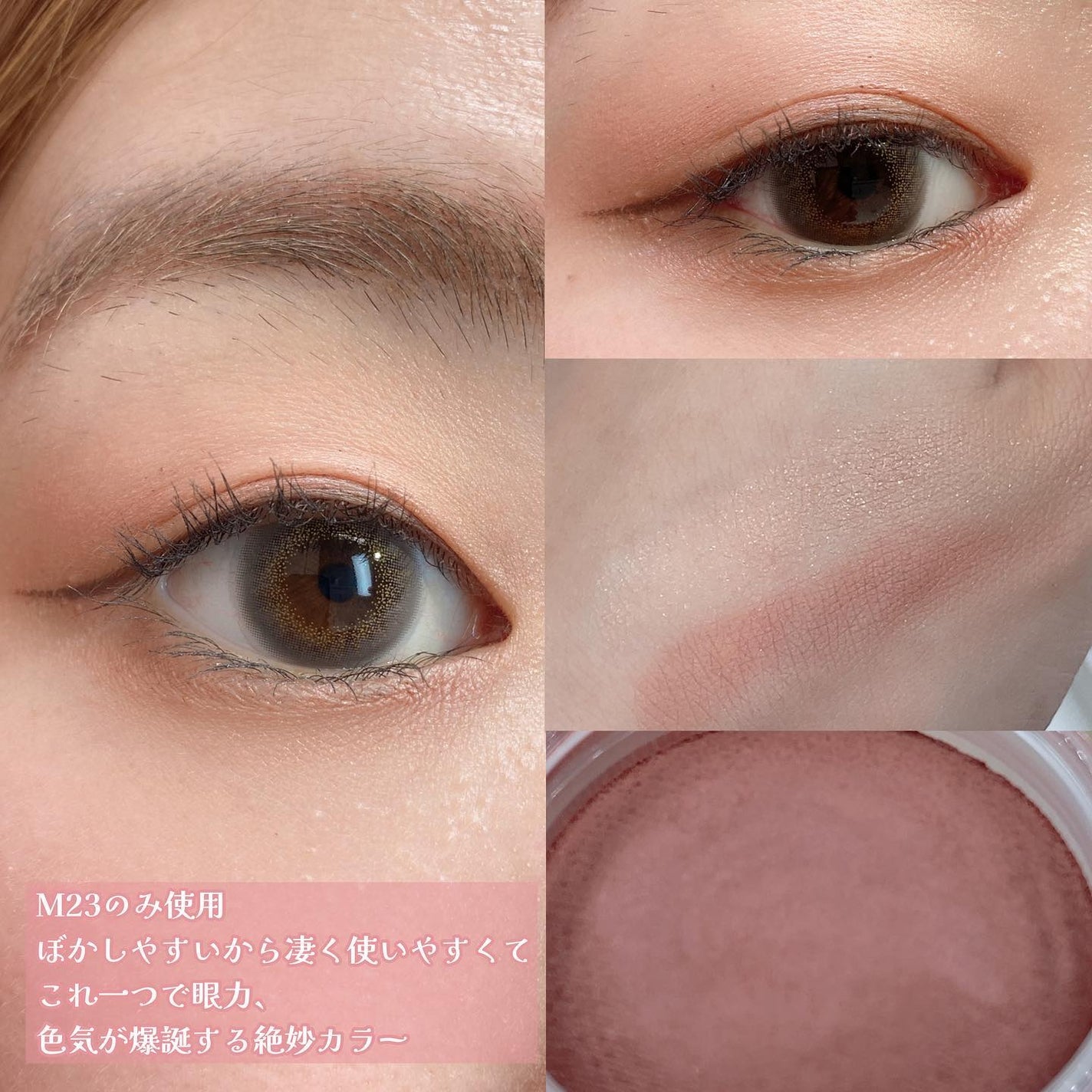 アイグロウジェム スキンシャドウ/DECORTÉ/ジェル・クリームアイシャドウを使ったクチコミ(2枚目)