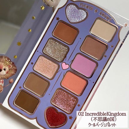 サーカスシリーズ12色アイシャドウパレット /FlowerKnows/アイシャドウパレットを使ったクチコミ(5枚目)